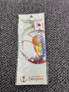 2002 FIFA WORLD CUP ミサンガ