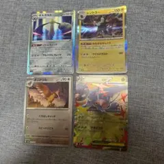 ポケモンカード 4枚セット ギルガルド レントラー他のサムネイル
