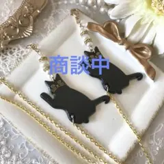 ♪508❤️ 猫　黒ねこ　パール　マスクチェーン　メガネチェーン　ハンドメイド