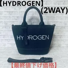 HYDROGEN メッシュトートバッグ ブラック 新品 HYDROGEN メッシュトートバッグ ブラック 新品 - メルカリ