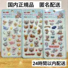 【国内正規品】トムとジェリー　ぷくぷくシール　3種セット