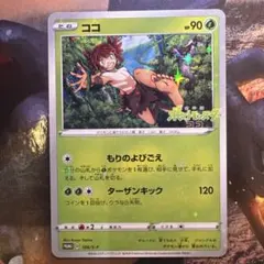 しゅう様 リクエスト 3点 まとめ商品