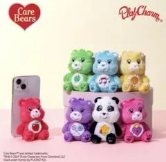 ケアベア Play Charm スマホに取り付け　ぬいぐるみ　シークレットベア