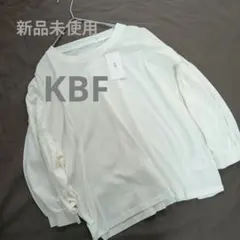 KBF 新品タグ付き 7分袖 カットソー ホワイト ゆったり
