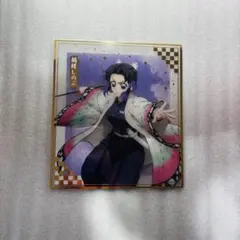 鬼滅の刃 アニプレックスオンラインくじ クリア色紙 胡蝶しのぶ