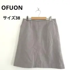 OFUON オフオン ￼薄紫 グレー ひざ丈スカート Aライン サイズ38