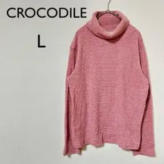 【クロコダイル 】ニット　セーター　タートルネックニット　L ボーダー　日本製