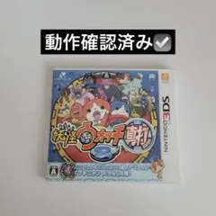 【美品】妖怪ウォッチ2 真打 ニンテンドー3DS ※メダル無し