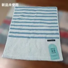 MOU KAWAITANO ブルー＆ホワイト　 フェイスタオル　速乾タオル