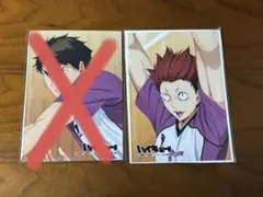 ハイキュー！！ 牛島若利＆天童覚 ブロマイドセット