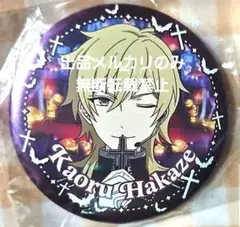 あんさんぶるスターズ あんスタ 中国 限定 缶バッジ ハロウィン 羽風薫 薫