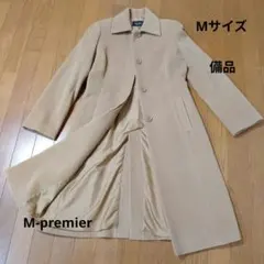 ロングコート キャメル色 M 美品
