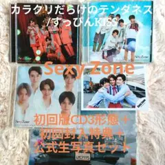 2026年最新】A_松島聡の人気アイテム - メルカリ