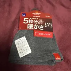 腹巻き ルームウェア