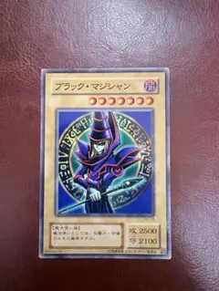 遊戯王 ブラックマジシャン 初期 7142 - メルカリ