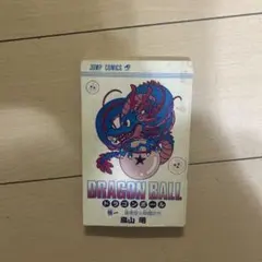 初版・希少】ドラゴンボール 5巻 鳥山明 ジャンプコミックス 当時物