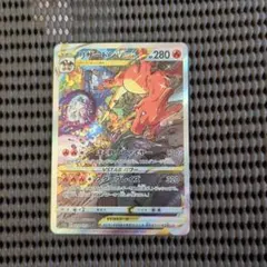 2026年最新】リザードンvstar sarの人気アイテム - メルカリ