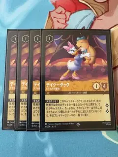 ロルカナ スクルージ•マクダック 抜け目ない守銭奴 ホイル - メルカリ