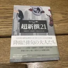 Item thumbnail for item 14fb2dd5-1578-4f13-a00e-40e4ffd170d3