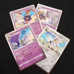 リーリエ コスモウム コスモッグ ソルガレオ ルナアーラ コスモウス 25th