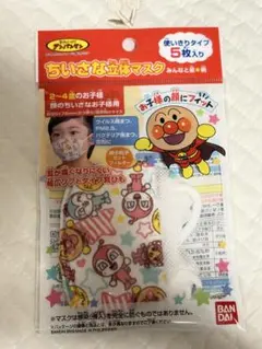 子ども用マスク　19枚＋アンパンマン3枚