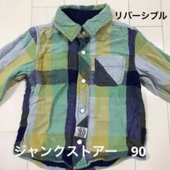 ジャンクストアー　チェック柄　シャツ（リバーシブル）