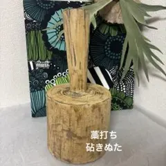 蓑（みの）藁(わら) 2着 蓑（みの）藁(わら) 2着