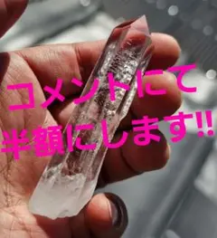 希少‼️レコードキーパー入り‼️レムリアンシード