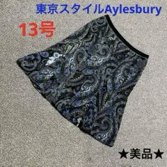 美品★ 東京スタイルAylesburyペイズリー柄 フレアスカート LLサイズ