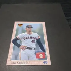 2025年最新】香田勲男の人気アイテム - メルカリ