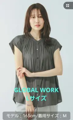 GLOBAL WORKサラサラリラックスギャザーブラウス　Lサイズ　スミクロ
