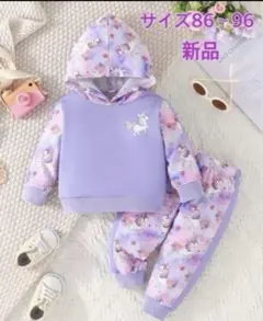 ユニコーン刺繍付きトレーナーセット 86
