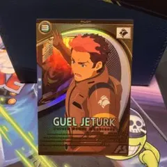 アーセナルベース U グエル・ジェダーク 制圧