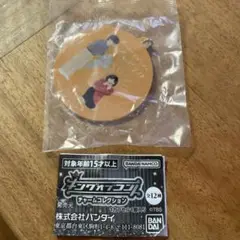 キングオブコント　チャームコレクション　ガチャ　ラブレターズ