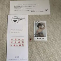 前田佳織里 本人直筆サイン入りチェキ - メルカリ