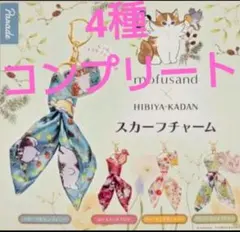 MIKADO B@NDANA yug product ミカド バンダナ - メルカリ