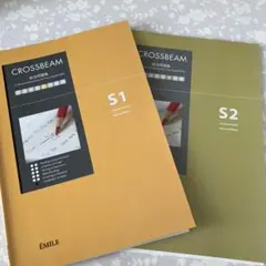 2026年最新】crossbeam s1の人気アイテム - メルカリ