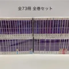 とある魔術の禁書目録　旧約　新約　完結全巻セット　＋おまけ Amazon.co.jp: 新約 とある魔術の禁書目録 ライトノベル 1-22巻