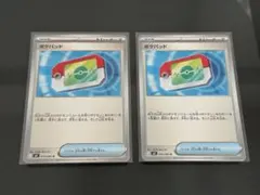 2026年最新】ポケパッドの人気アイテム - メルカリ