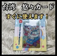 新品・匿名配送】中国 上海 公共交通カード - メルカリ