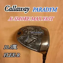 2025年最新】パラダイム ヘッドのみの人気アイテム - メルカリ