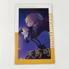 プロセカ 天馬司 エピカ 箔押し 22A
