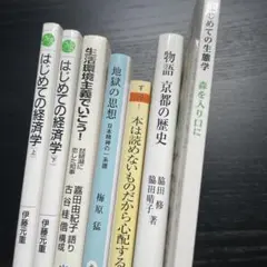 本　教科書　7冊