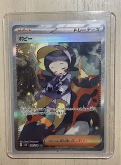 2026年最新】ポピーSARの人気アイテム - メルカリ
