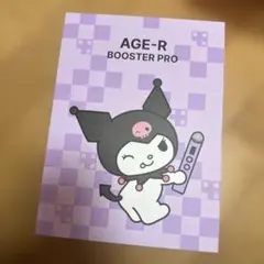 2026年最新】メディキューブ ブースター クロミの人気アイテム - メルカリ