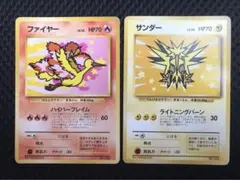 2025年最新】ana ファイヤー サンダーの人気アイテム - メルカリ