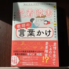 Item thumbnail for item 14215eab-f971-4a5c-9cc7-6149de7da2a3