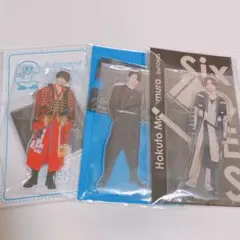 松村北斗　アクスタ　まとめ売り