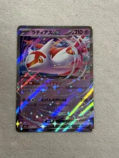 2026年最新】ラティアスex スカイラインの人気アイテム - メルカリ