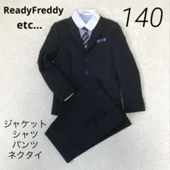 レディフレディ　男の子フォーマルスーツ4点　140 ブラック　黒　ネクタイ